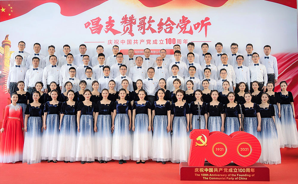 1-集团党委加入“唱支赞歌给党听---深圳市国资委党委系统庆祝中国共产党建设100周年拉歌角逐”，，，，，，合唱《不忘初心》。。。。。。。.jpg