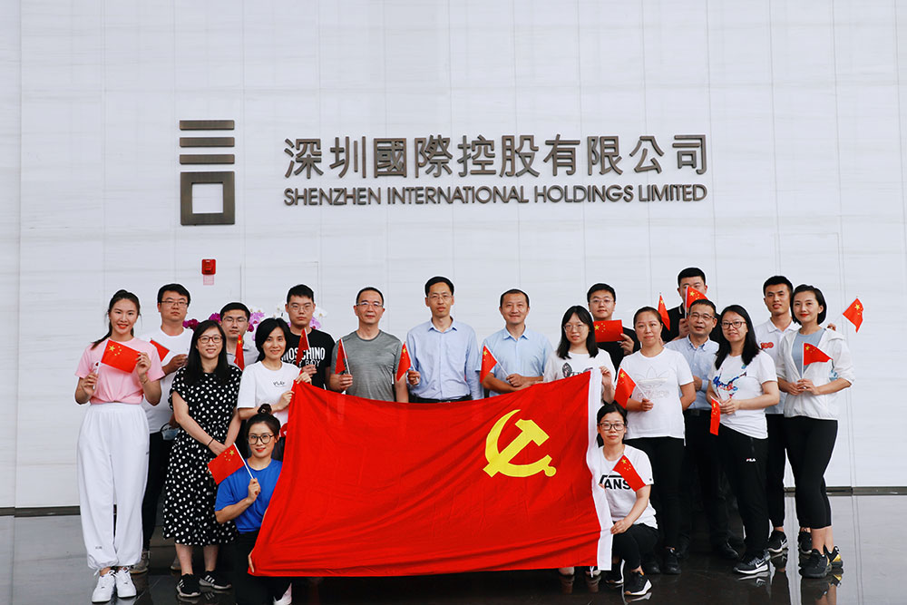 7-供应链党支部协同工会组织全体员工前往莲花山开展“党建”+“团建”党史学习教育。。。。。。。.jpg