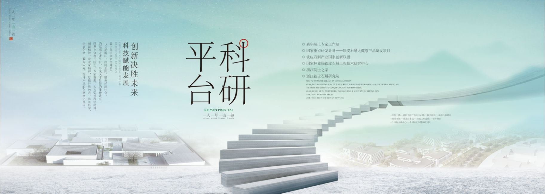 腾博会官网