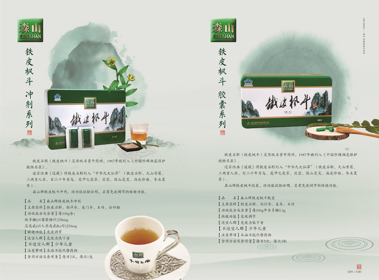 腾博会官网