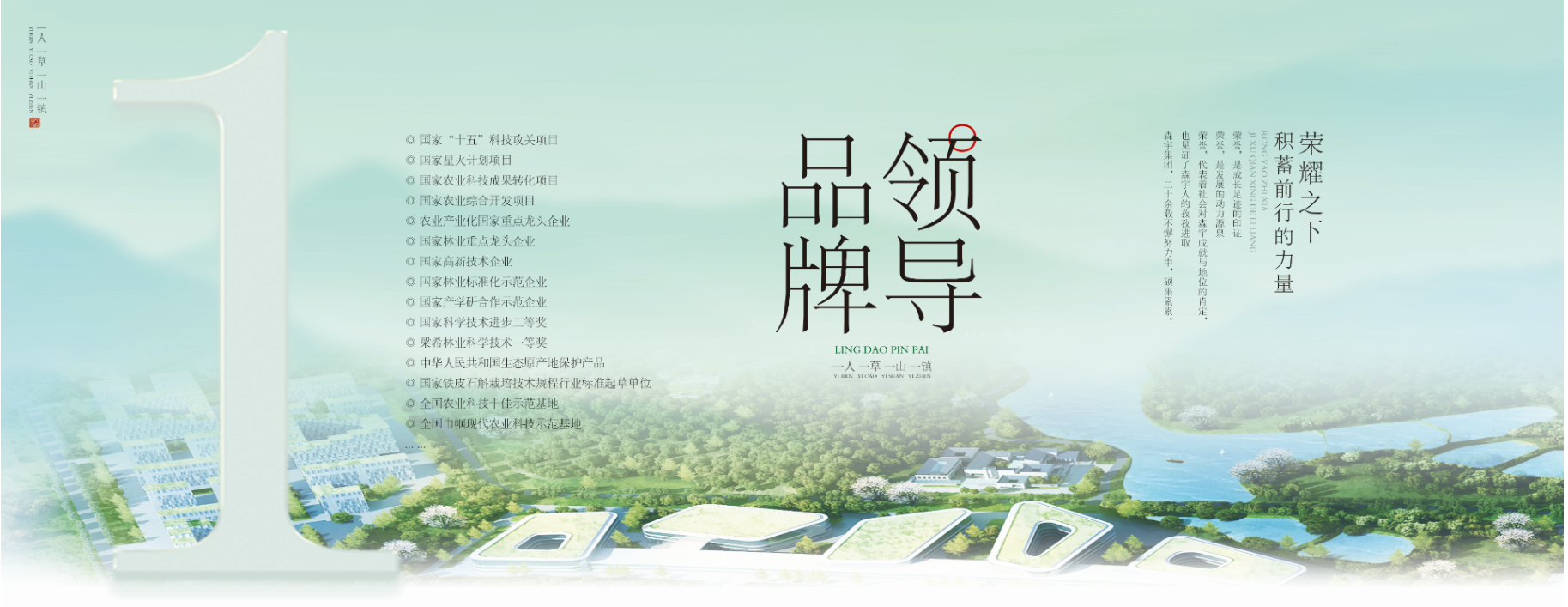 腾博会官网