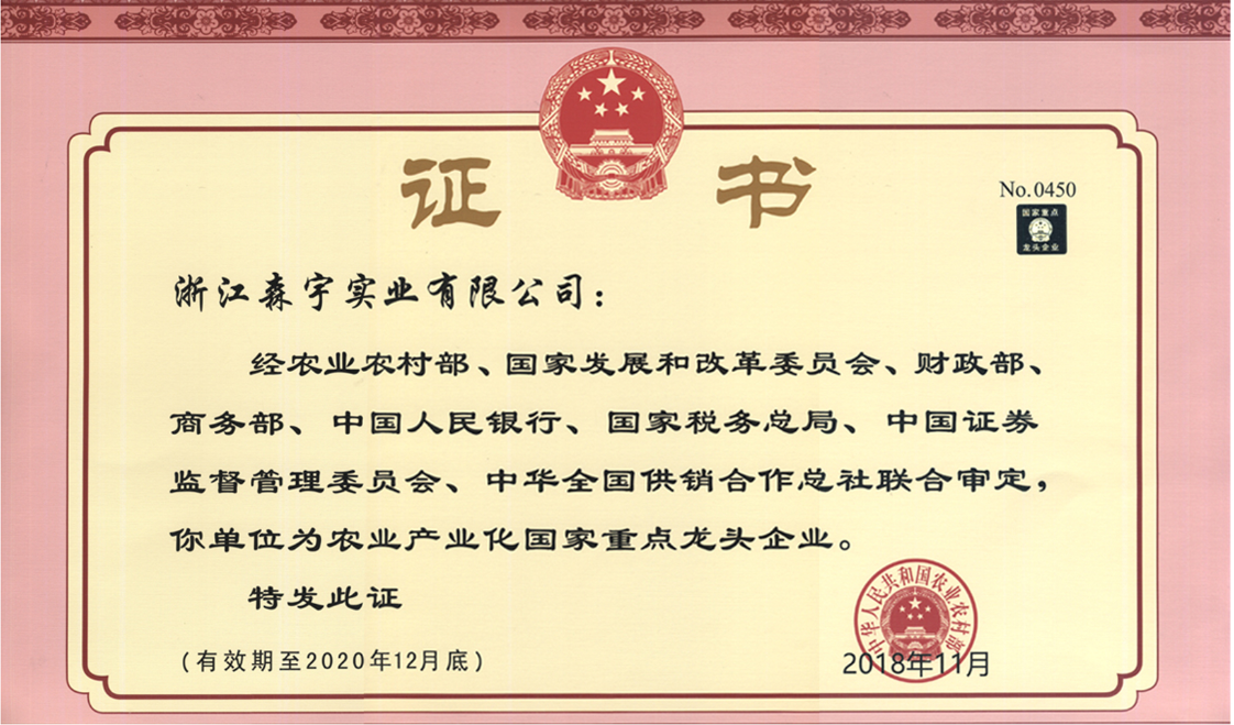 腾博会官网