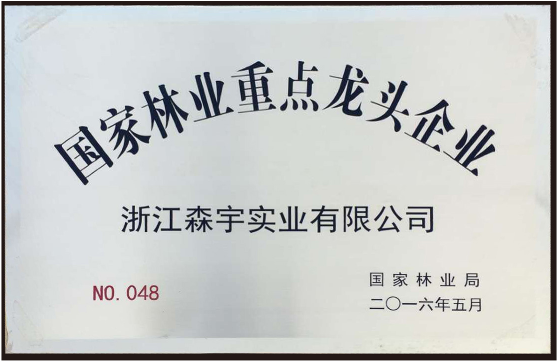 腾博会官网
