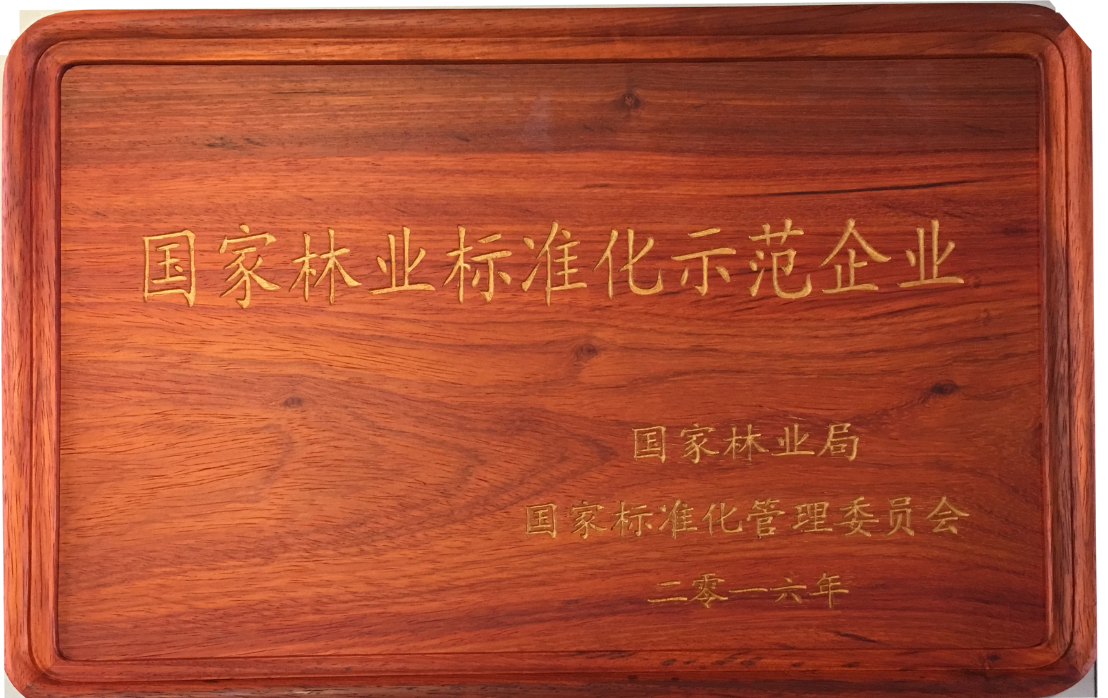 腾博会官网