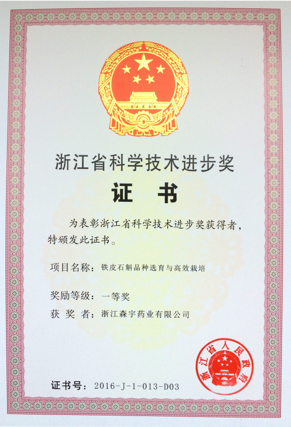 腾博会官网