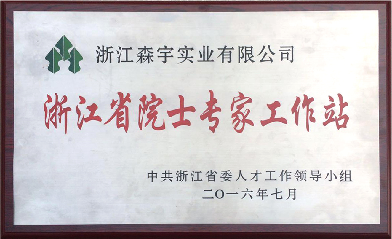 腾博会官网